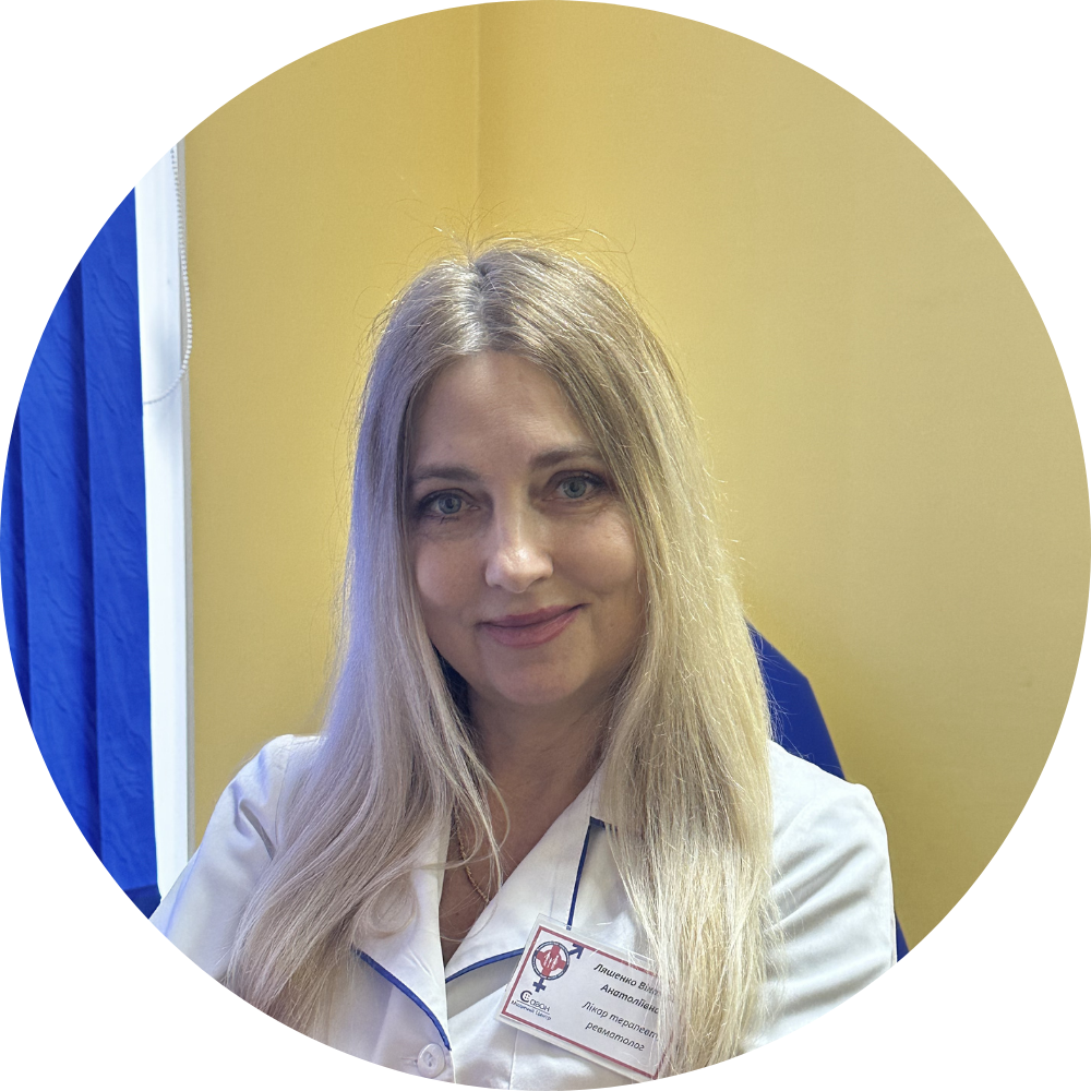 Ляшенко Вікторія